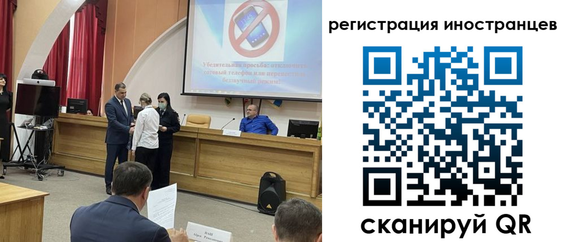 прописка штамп в Иваново